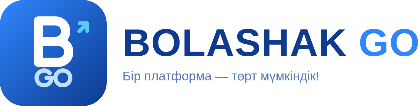 Bolashak GO — Бір платформа, төрт мүмкіндік!